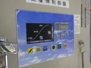 集塵機制御盤　モニタパネル交換